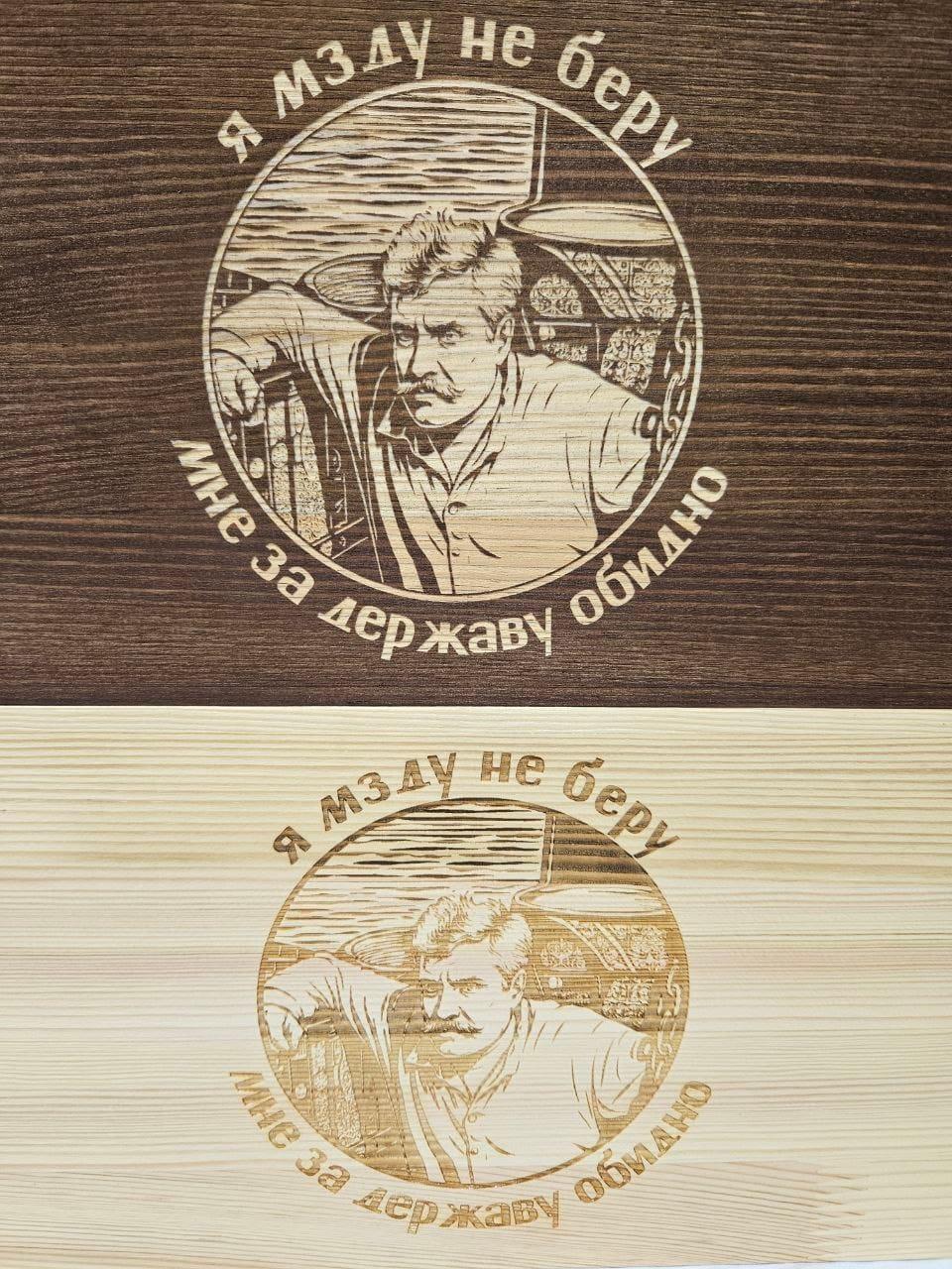 Гравировка на металле — пример работы 3