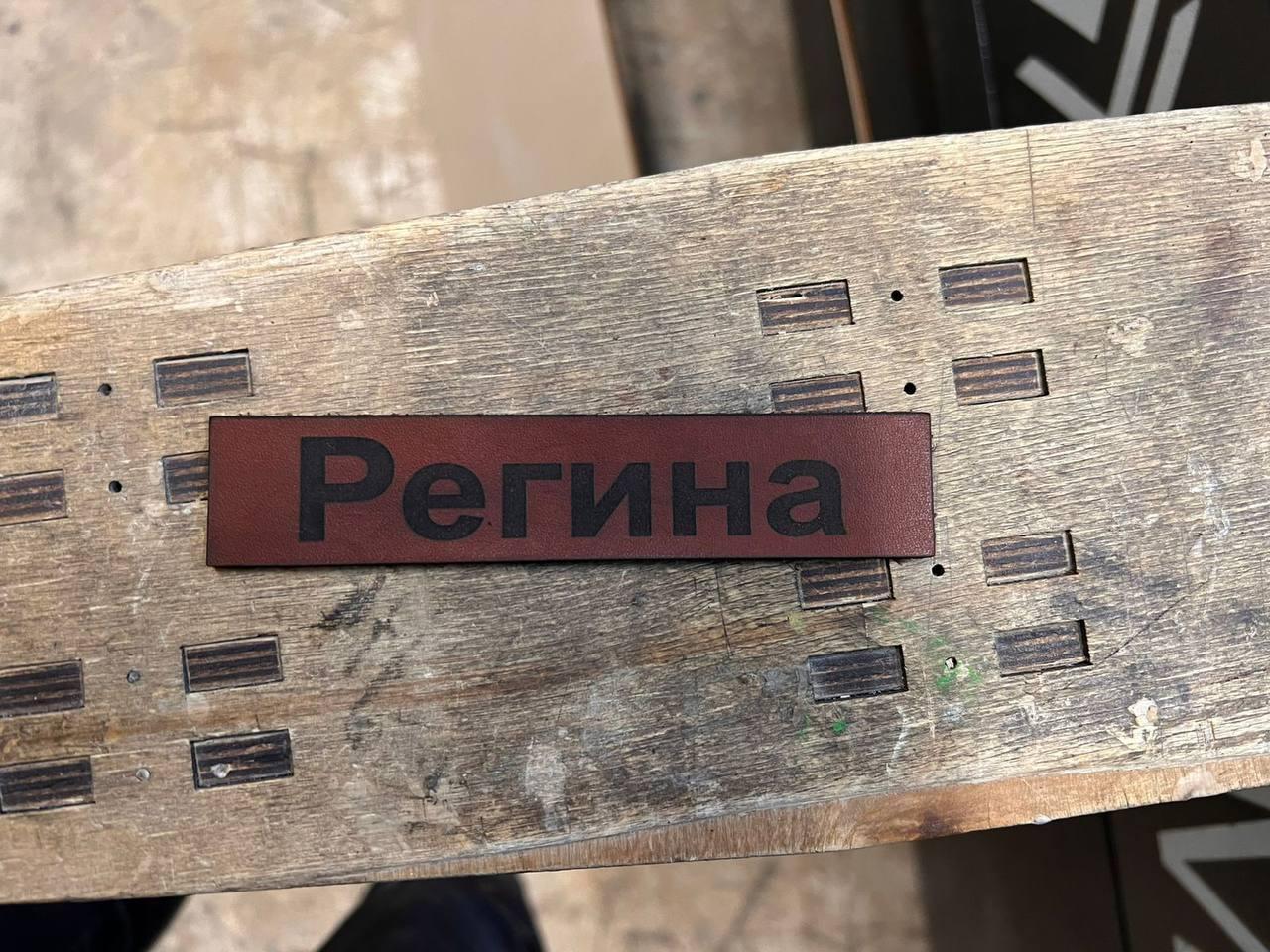 Гравировка кружек — пример 5