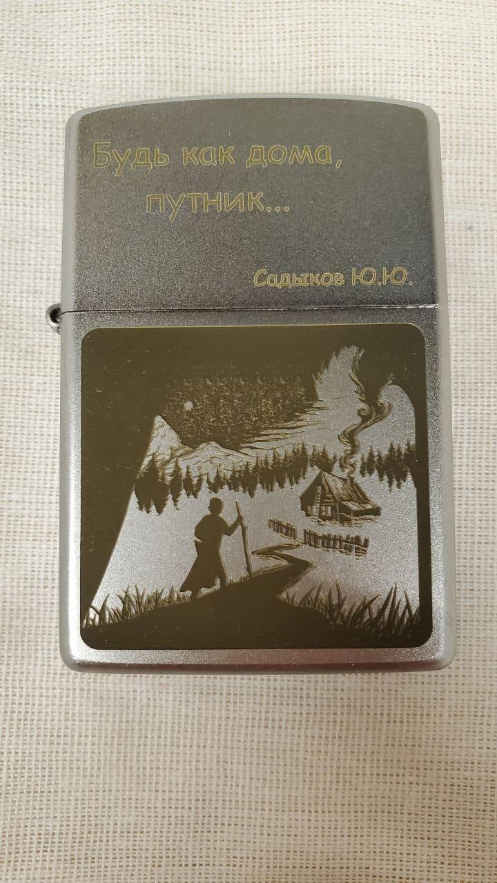 Зажигалки