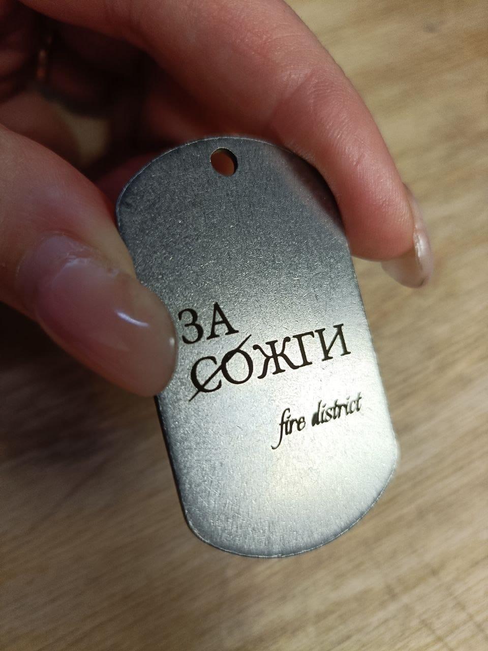 Гравировка на металле — пример работы 8