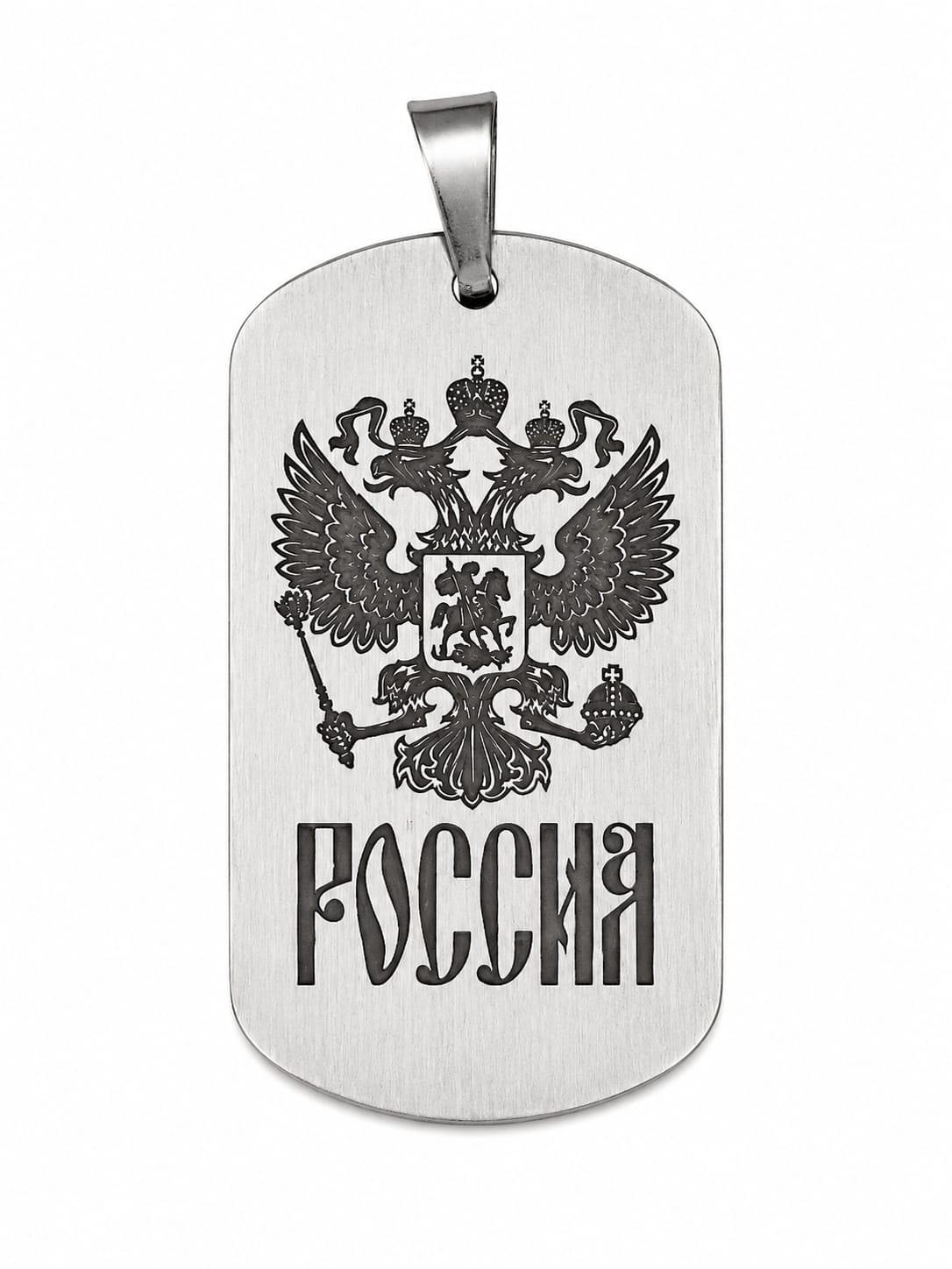 Жетоны — пример 16