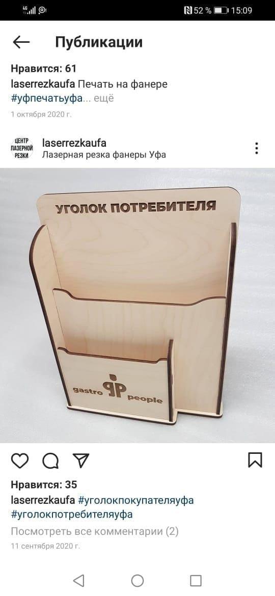 Органайзеры — пример 2