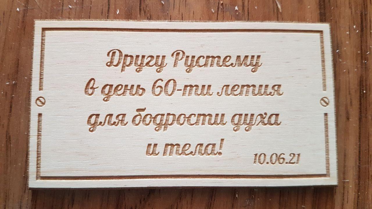 Таблички — пример 20