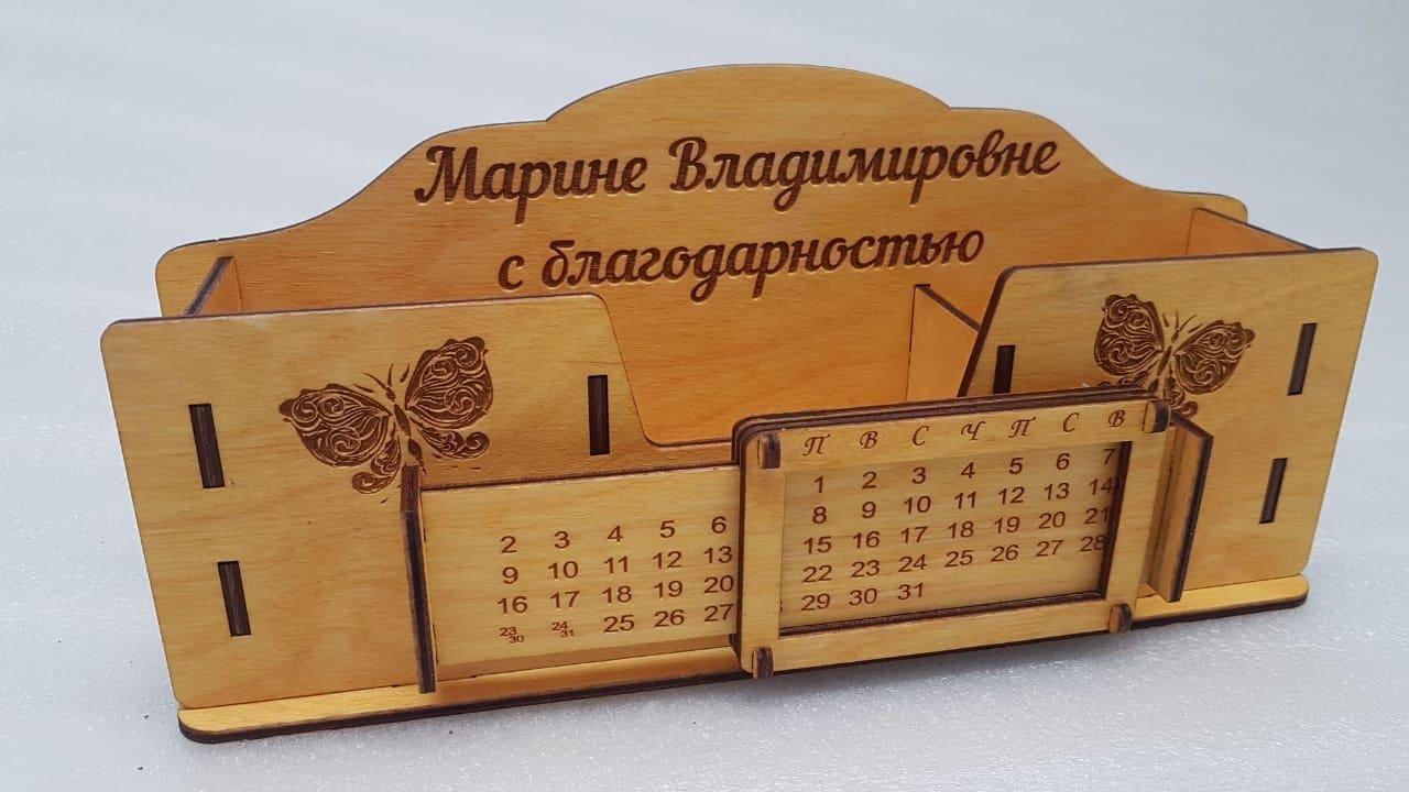 Органайзеры — пример 18