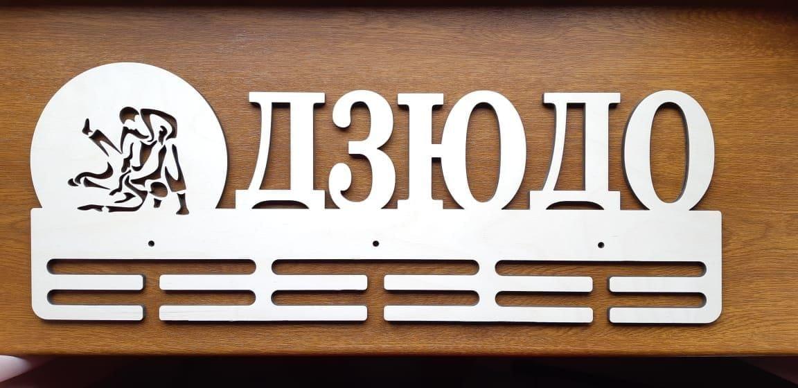 Медальницы — пример 5