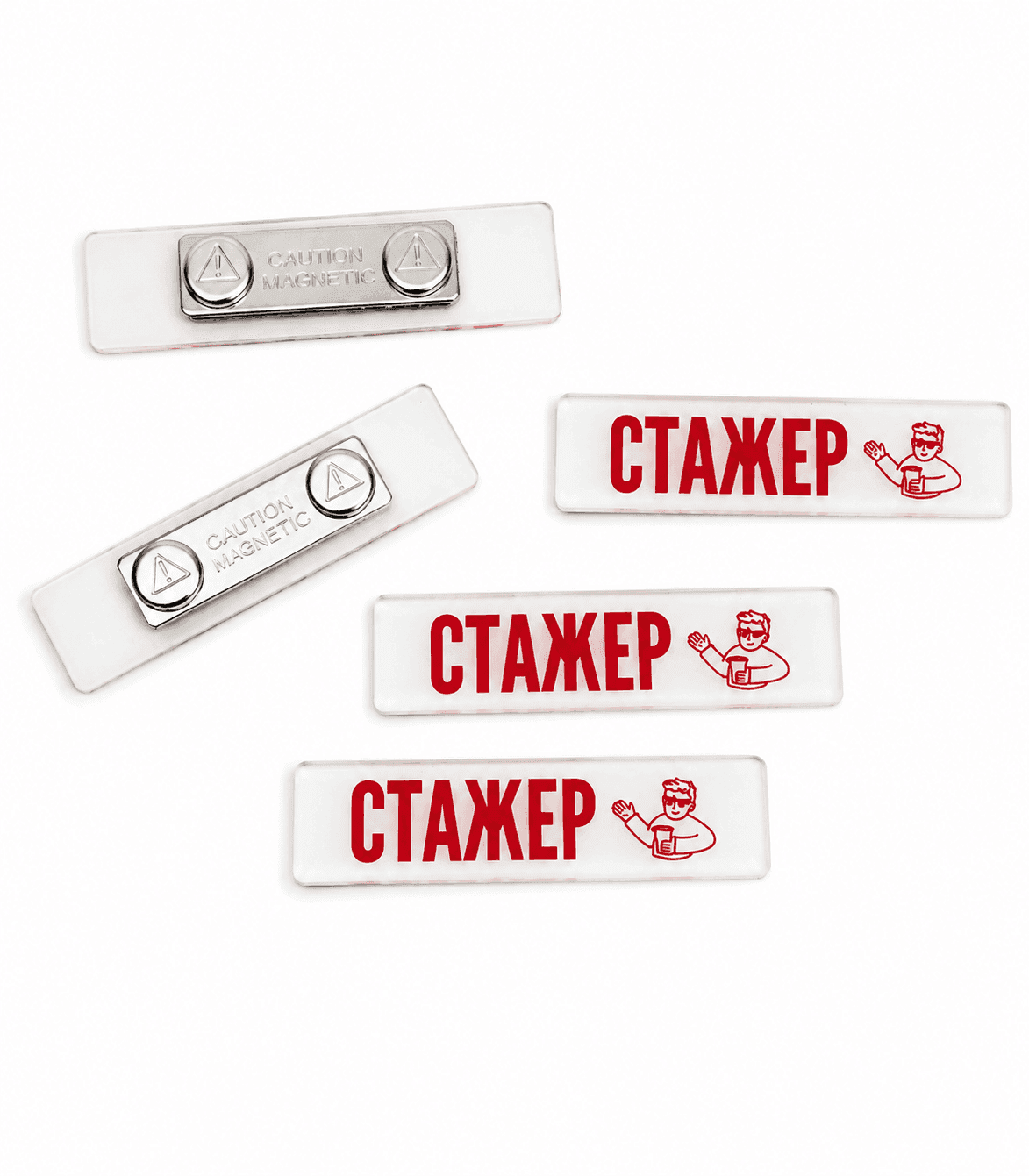 Бейджики — пример 1