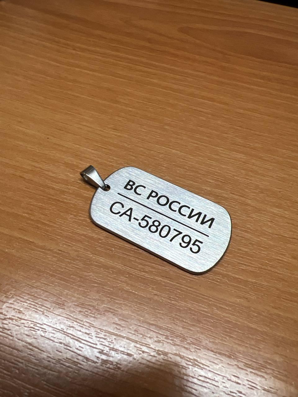 Жетоны — пример 6