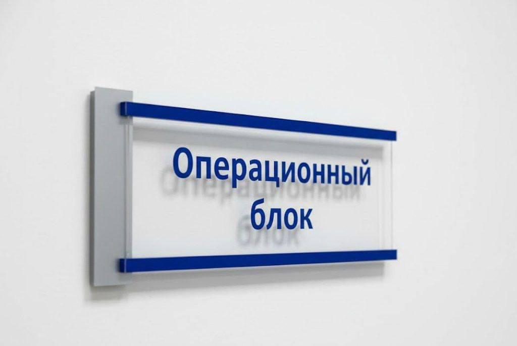 УФ-печать на пластике и ПВХ в Уфе — пример работы 2
