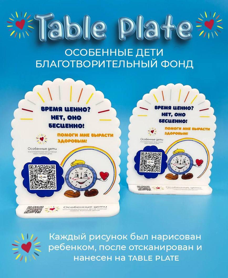 Тейбл тенты и менюхолдеры — пример 3