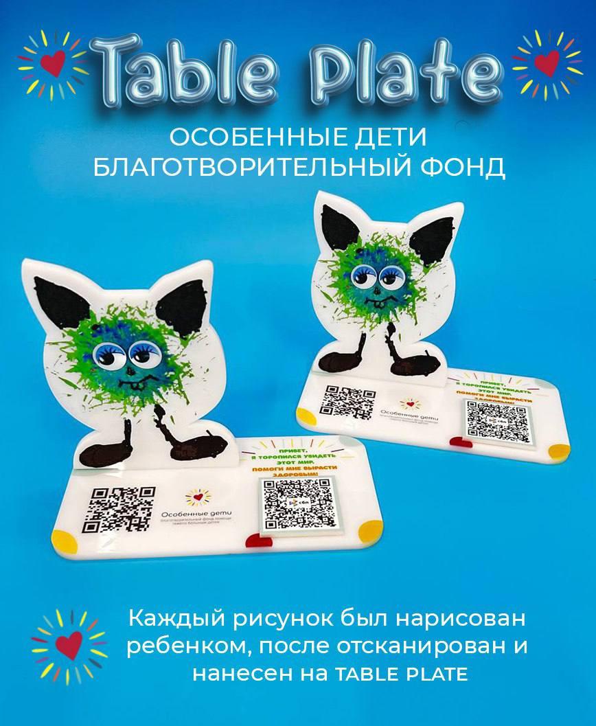 УФ-печать на пластике и ПВХ в Уфе — пример работы 3