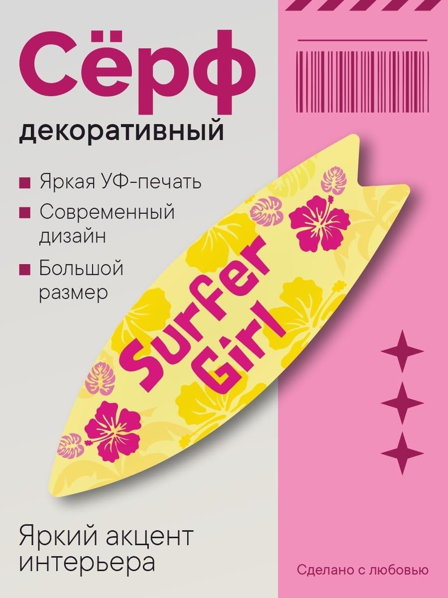 УФ-печать — пример 27