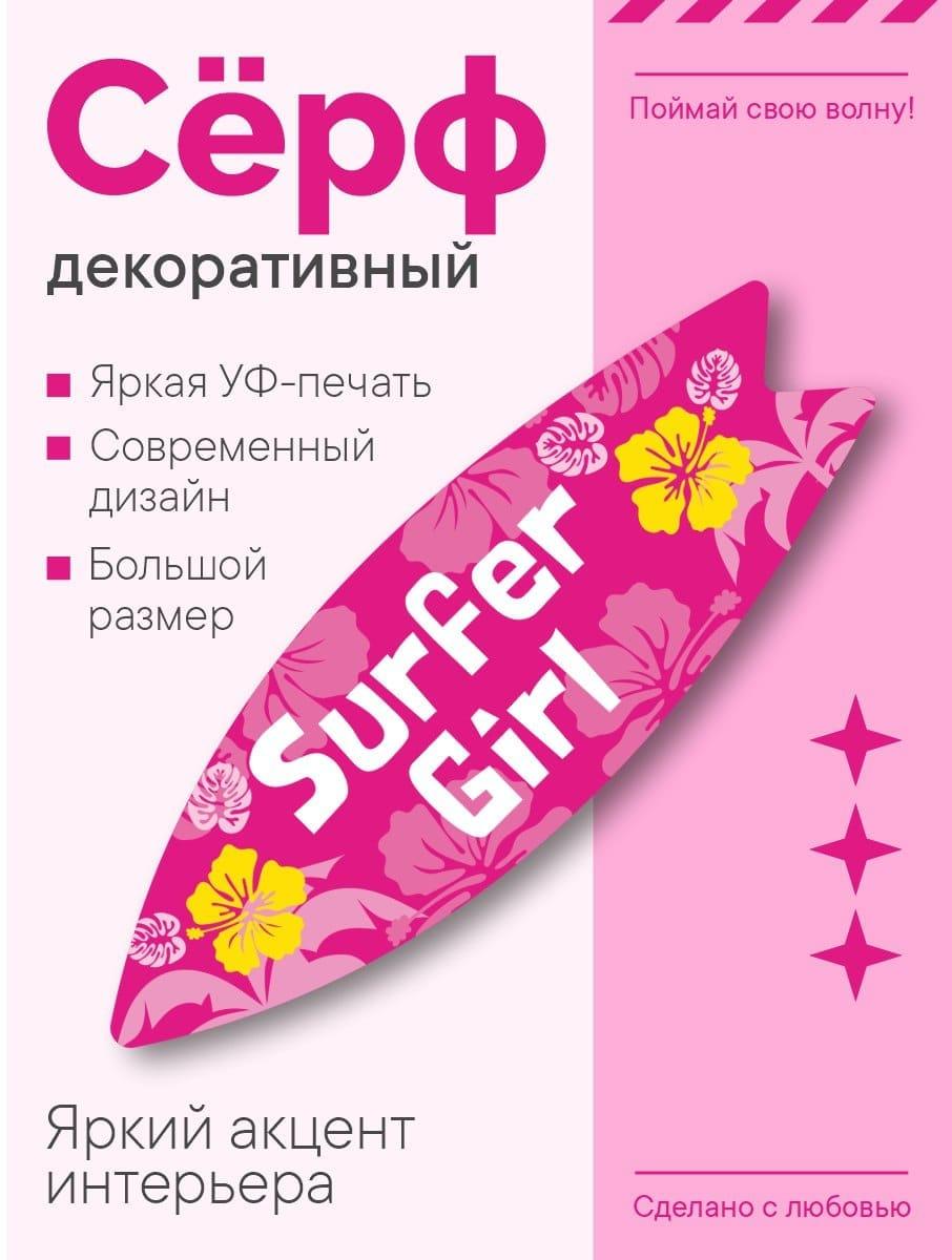 УФ-печать на акриле в Уфе — пример работы 3