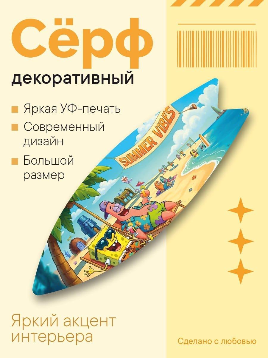 УФ-печать — пример работы 8