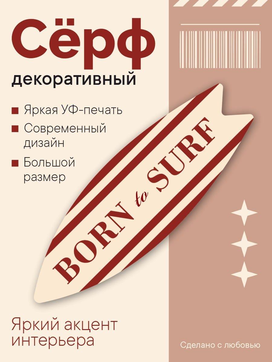 УФ-печать — пример 30