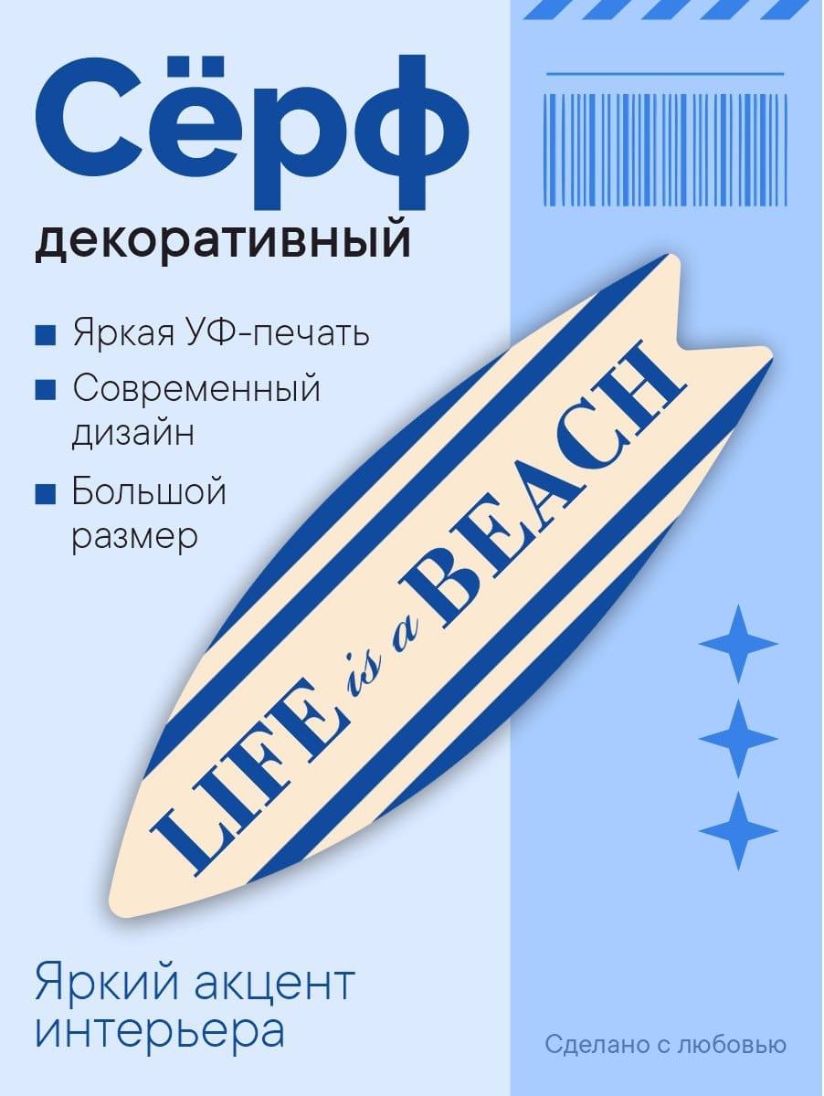 УФ-печать — пример 31