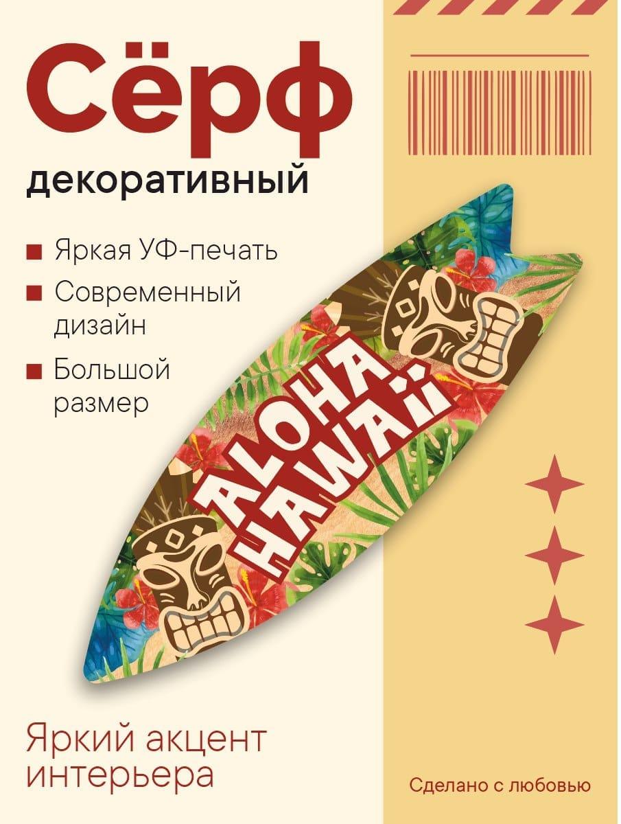 УФ-печать — пример 32