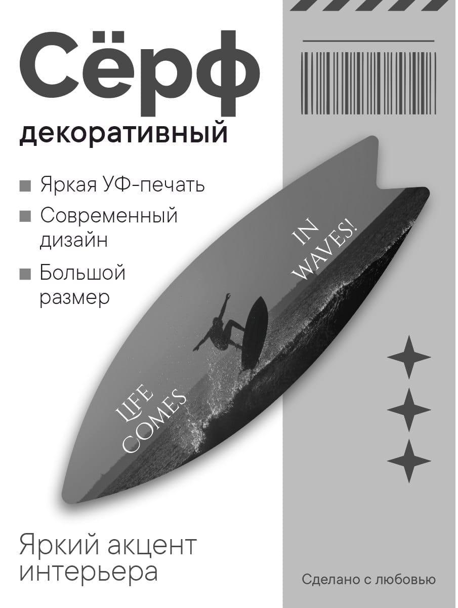 УФ-печать — пример работы 9