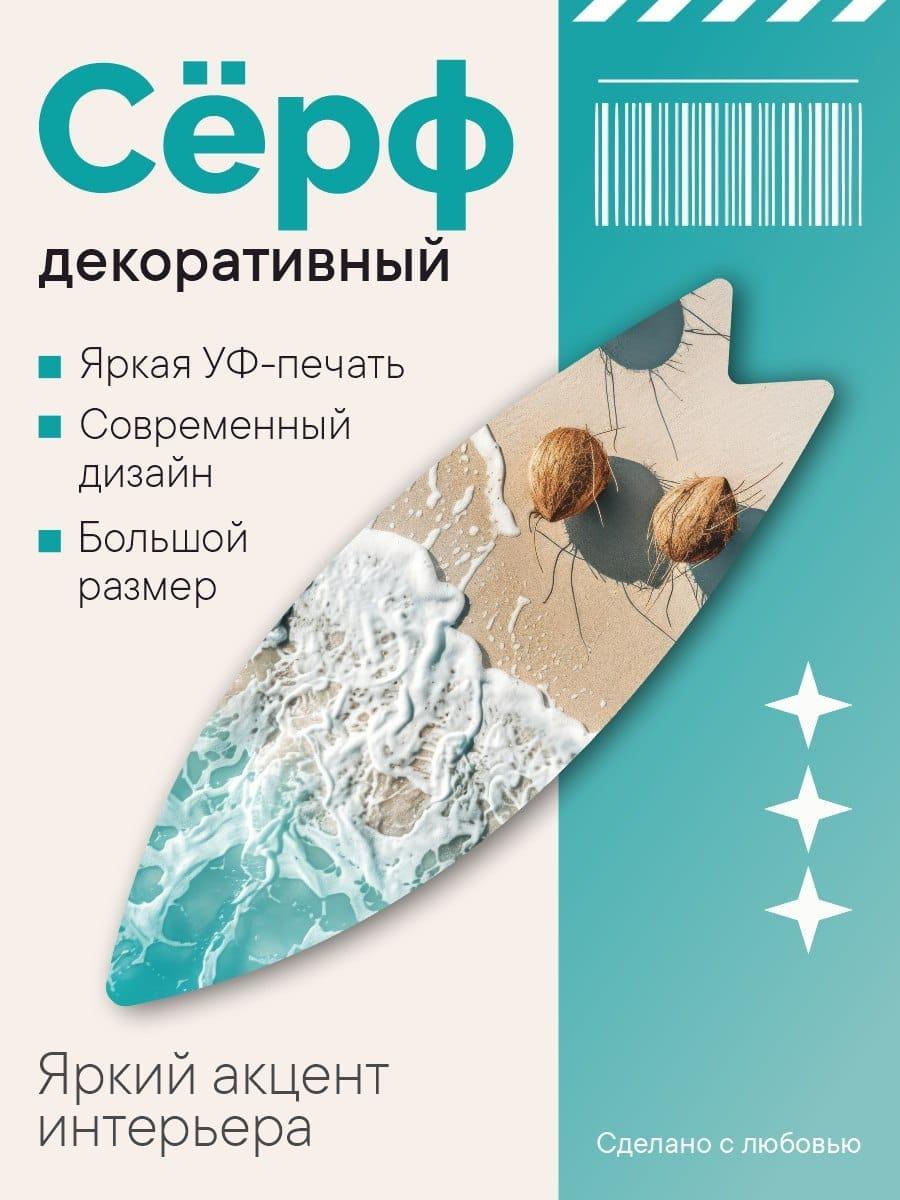 УФ-печать — пример 35