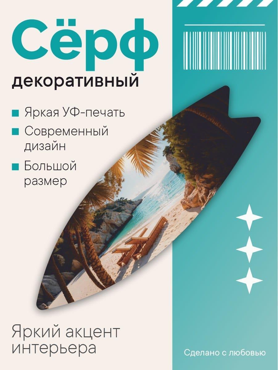 УФ-печать на стекле в Уфе — пример работы 6
