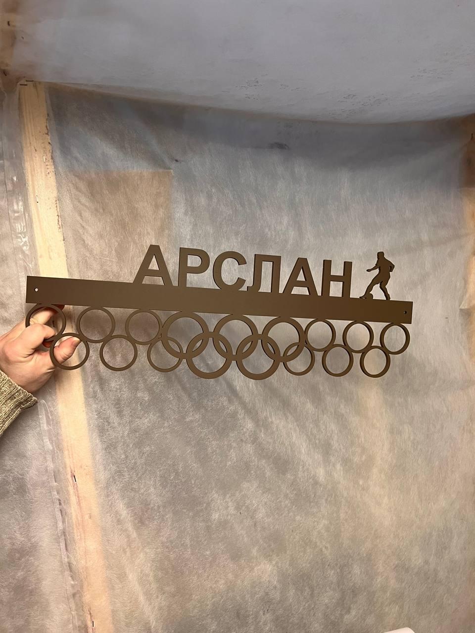 Медальницы из дерева и фанеры на заказ Уфа