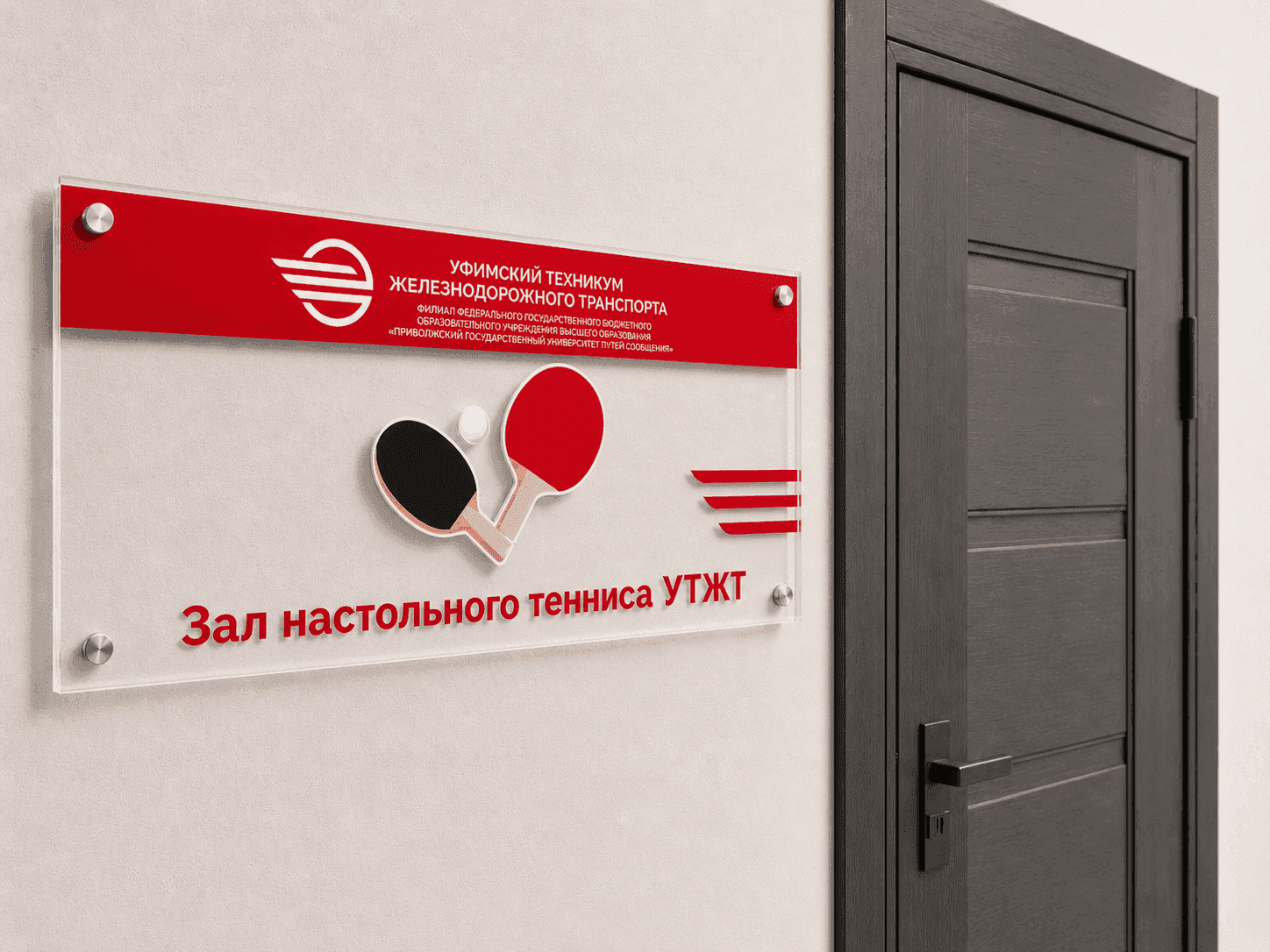 Таблички и указатели из акрила ПВХ на заказ Уфа