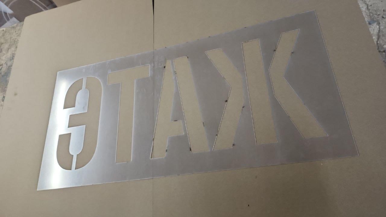 Трафарет из ПЭТ-пластика, вырезанный лазером — Уфа