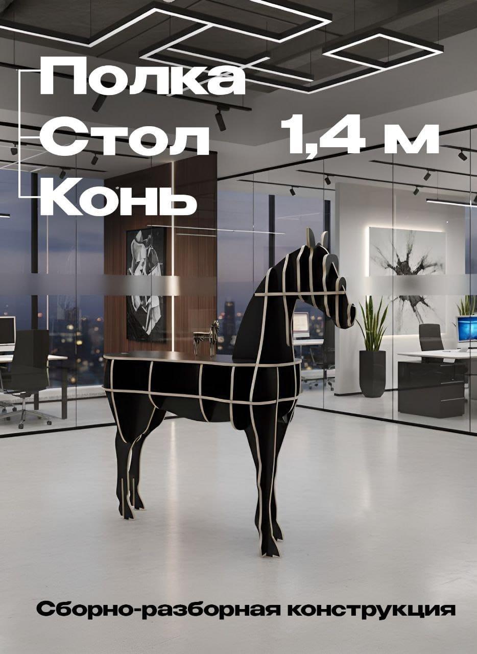 Фрезеровка — пример 39