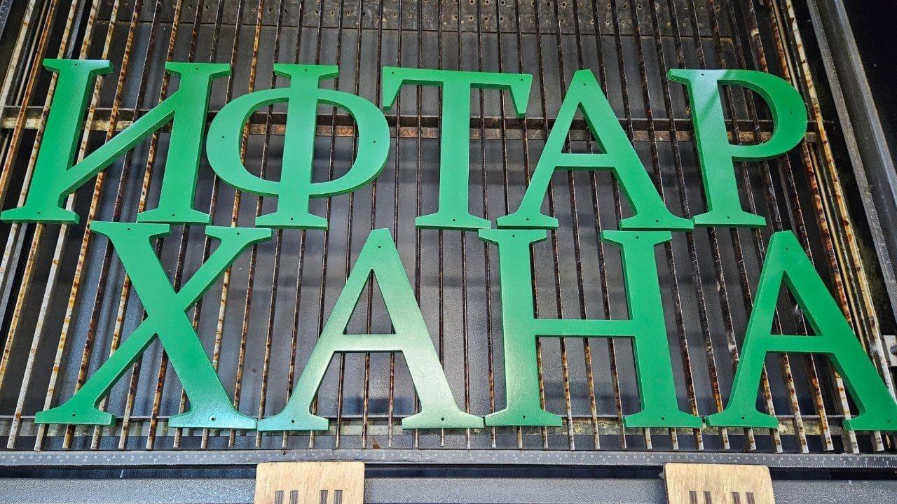 Хештеги — пример 13