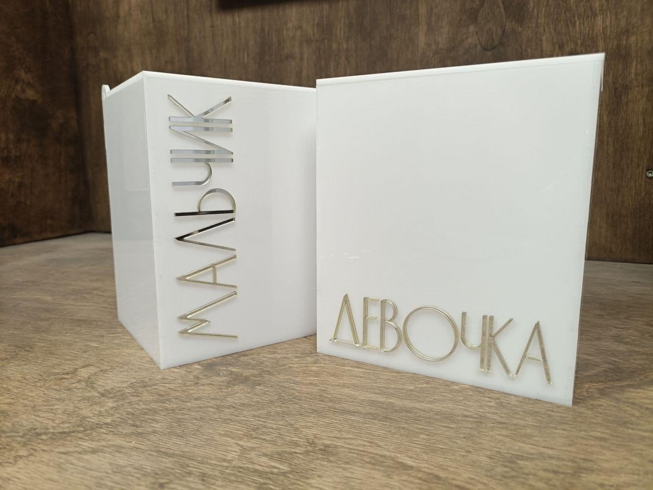 Коробки и ящики — пример 4